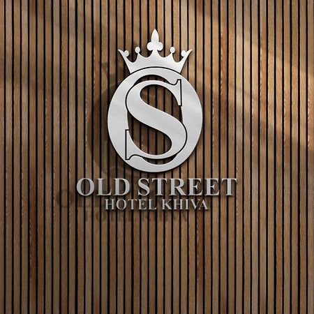 Old Street Khiva Hotel Buitenkant foto